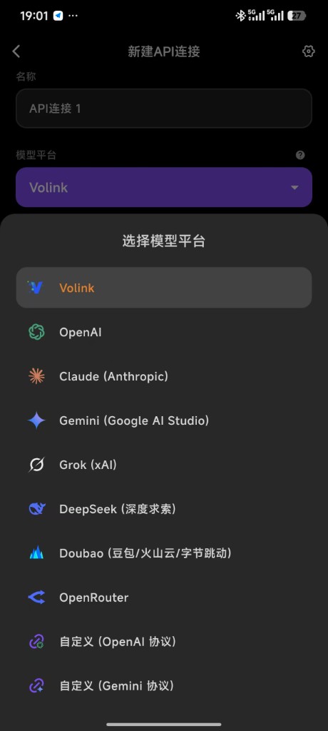 选择模型平台